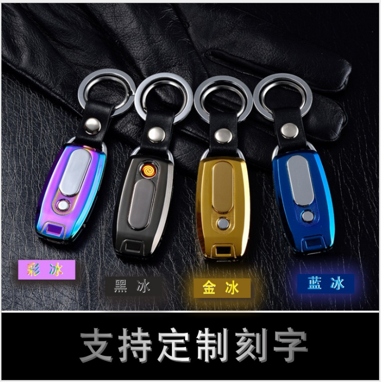 Custom laser lettering license plate number lighter key button individuality creative cigarette lighter engraving number car pendant