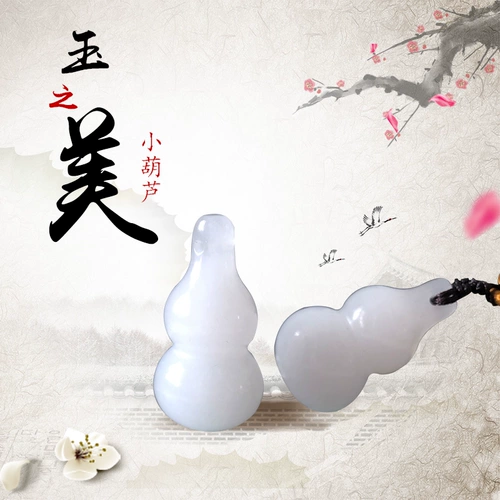 Синьцзян Джейд овца -толстый белый класс пингите подвесную подвеску для мужчин молодой леди Кунлун Джейд Гоби цвет не Джейд