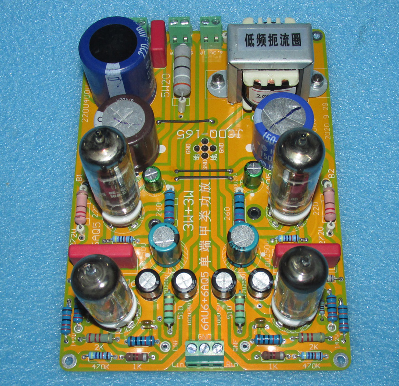 6AU6 6AU6 6AQ5 fully imported vacuum tube 3W 3W single end Category A finished plate assorted transformer JCDQ165