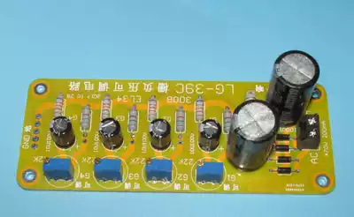 EL34 KT88 300B vacuum tube push-pull machine with 4-way grid negative pressure adjustable circuit board finished plate LG39C