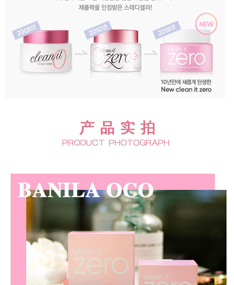 Onkyo Station Banila Bainilan Cleansing Cream Softening Moisturising Not Greasy Gentle Full Face Available Chính hãng ủy quyền tẩy trang dạng sữa