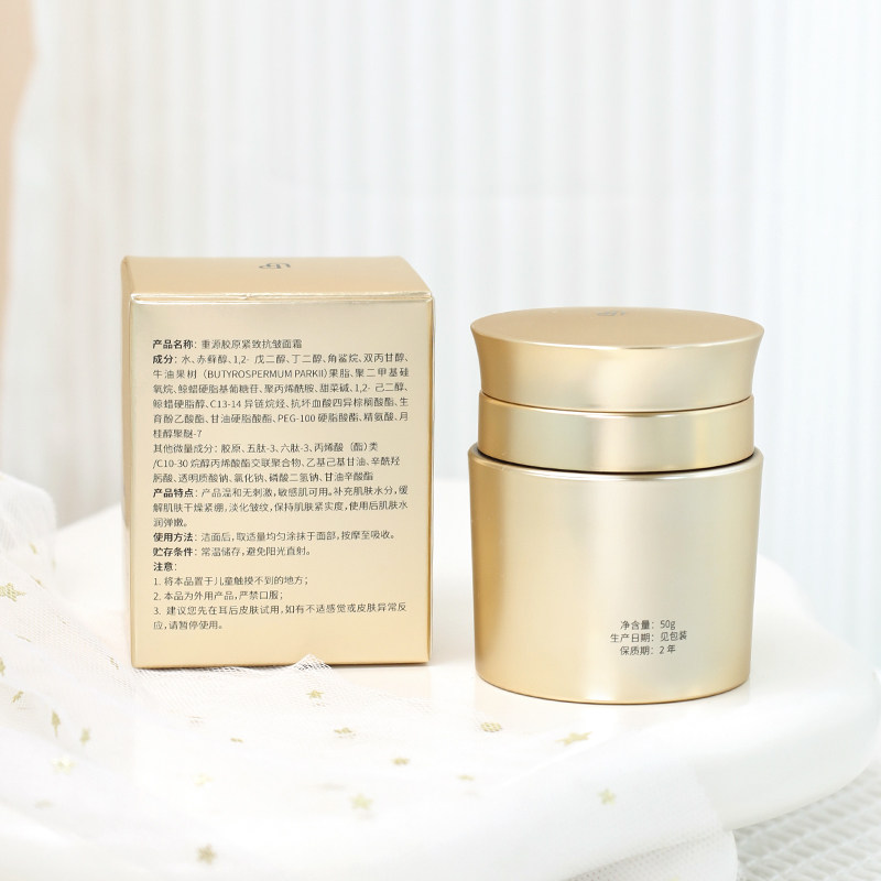 当胶原蛋白遇见时光,面霜也能成为肌肤的温柔叙事_乳液_淘宝美妆网