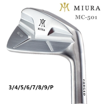 Original international version MIURA MC-501 Medium and low handicap soft iron forged golf iron set club head