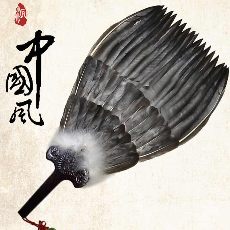 Goose feather fan Hole Ming fan Zhuge Liang feather fan three-layer lupine craft fan gift fan Bagua fan Chinese style