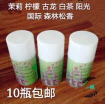 300ml perfume spray pot automatic perfume spray machine air freshener spray white tea fragrance spray