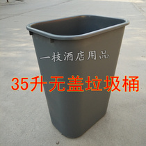 Baiyun trash can series 35L small trash can without lid trash can collection bucket cleaning bucket