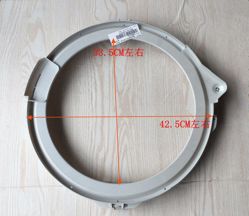 Suitable for Haier washing machine outer lid 50-7288 M1268 45-918M 1021A