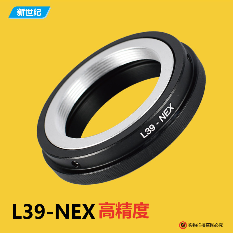 Leica leica L39-NEX m39-nex adapter for SONY micro single E mount adapter ring