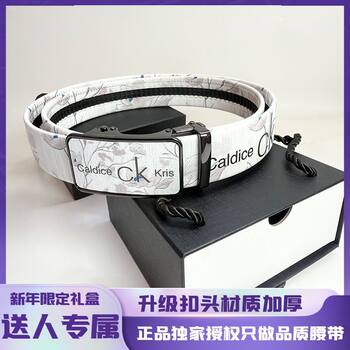 Full card slot automatic buckle graffiti men's and women's belt