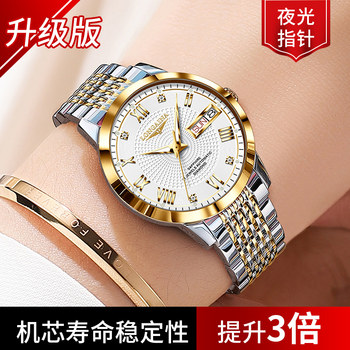 Swiss Genuine Lang ­ Qin Couple Watches, a Pair of Fully Automatic Mechanical Watches, Waterproof Business Watches for Men and Women