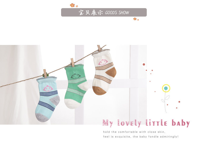 Chaussettes pour bébé - Ref 2110023 Image 15