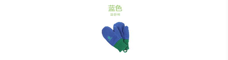 Gants pour enfants KOCOTREE en polyester - Ref 2146585 Image 23
