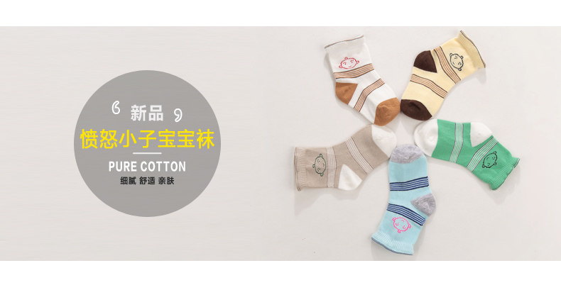 Chaussettes pour bébé - Ref 2110023 Image 11