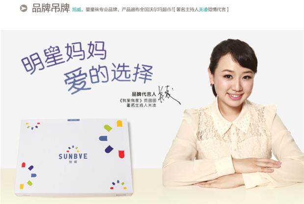 Chaussettes pour bébé - Ref 2110023 Image 40