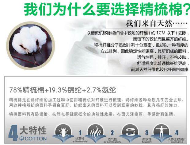 Chaussettes pour bébé - Ref 2110023 Image 37