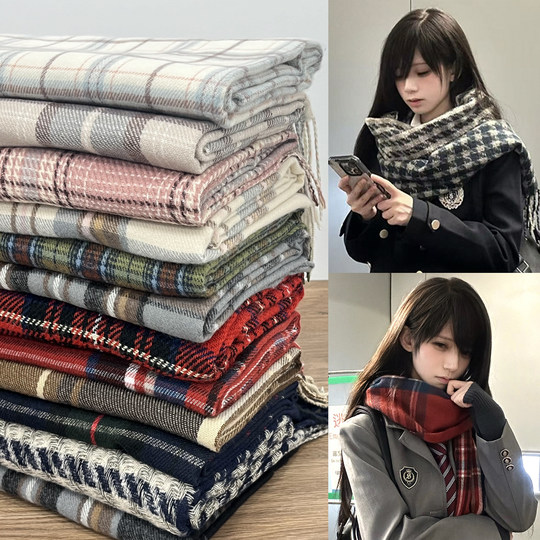 花千猪JK 格子围巾 jk制服搭配围巾多色款学院风校供感日常百搭款