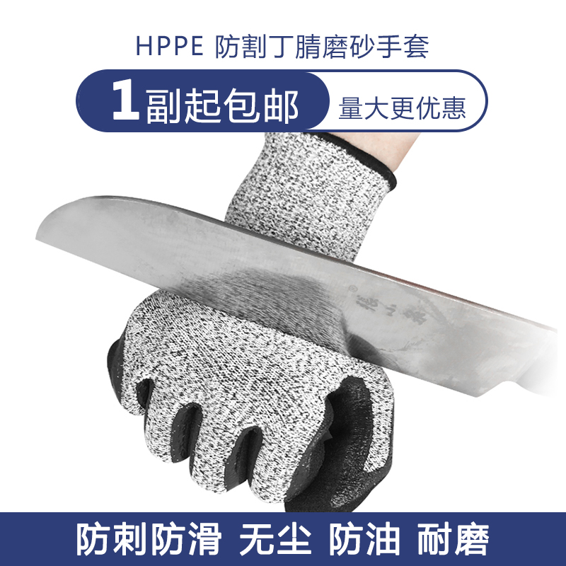 Thickened gardening anti-cut anti-stab gloves Durian cactus planting anti-slip anti-slip men's and women's wear-resistant gloves
