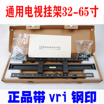 Millet TV 3S 4A 4 Wall Mount 43 48 49 55 60 65 75 inch head bracket