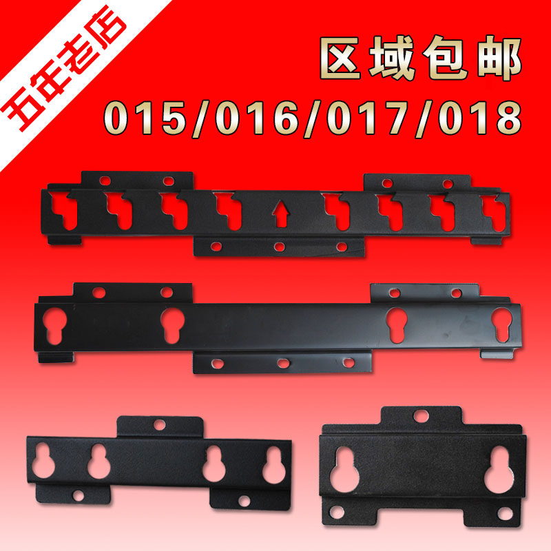 Universal LG017 M018 016 015 LCD TV pylons wall bracket 14-32-47-55 inches