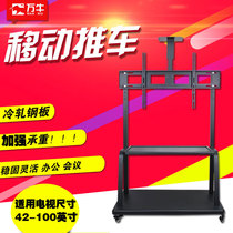 LCD TV mobile stand touch all-in-one mobile floor CART 55 65 70 75 80 84 inch