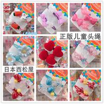 2 pieces of spot Japans West Pine House baby girl childrens Hairband headline hair accessories leather band does not hurt hair