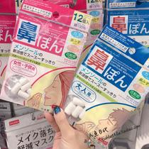 Spot adults and children need to contain peppermint nasal congestion nasal nose bleeding cotton roll hemostatic stick