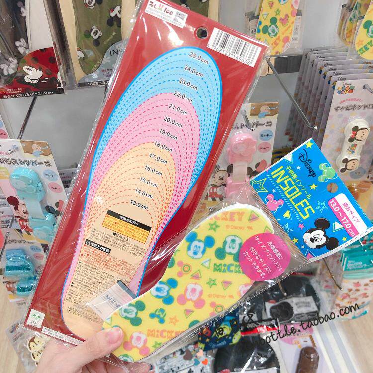 Spot convenience to cry Who will cut the insole adult children with a size profile can be cut