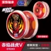 Chính hãng Audi Double Diamond Yo-Yo Hỏa lực vị thành niên King 5 Red Flame War Tiger S676305 Yo-Yo V YO-YO