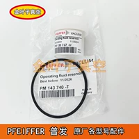 HiPace80 масляная вата PM 143 740-T оригинал