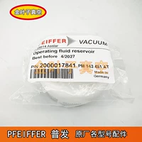 HiPace300 масляная вата PM 143 451 AT оригинал