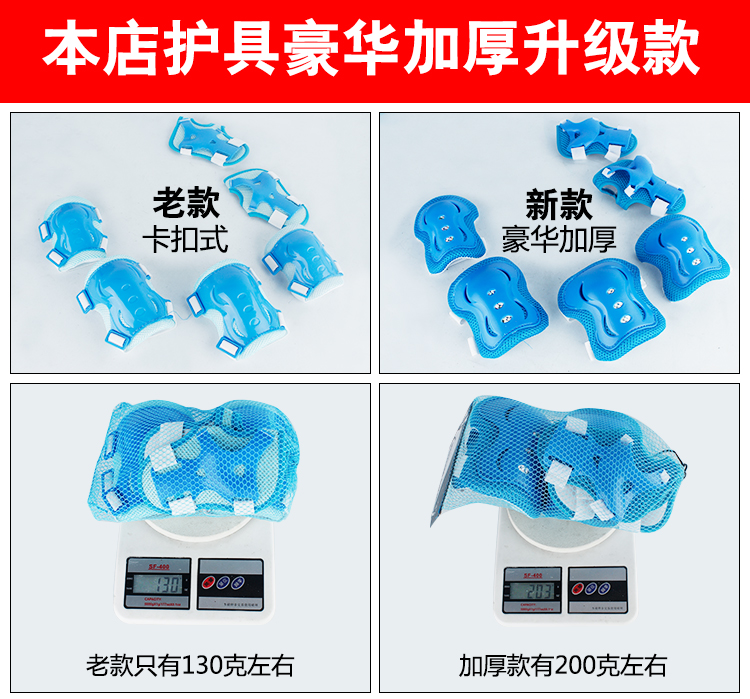 xe thăng bằng kiddee K8 đặc điểm mũ bảo hiểm trẻ em đầu gối miếng đệm cổ tay khuỷu tay đặt xe đạp ván trượt skate giày trượt patin xe cân bằng - Smart Scooter mua xe thăng bằng ở hà nội