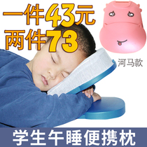 Nap pillow lying on the sleeping artifact childrens classroom office sleeping pillow Primary School students folding table lunch rest pillow