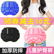 Childrens roller skating skateboard hip pants butt pads knee pads ski balance car helmet protective gear full set anti-drop