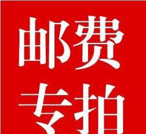 Postage Stamps and Postal History of the United Kingdomreferences