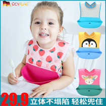 Three-dimensional baby eating bib Infant waterproof bib food saliva pocket Childrens silicone super soft anti-dirty artifact