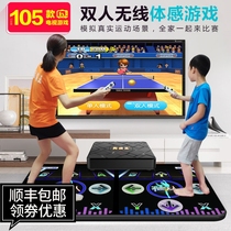 Double wireless dance blanket TV dual-use dance machine Home childrens somatosensory game machine shaking sound running blanket Yoga