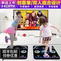 Wireless HD double dance blanket Home TV somatosensory game machine Dance machine weight loss running yoga game blanket