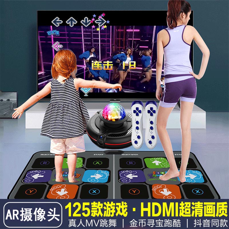 Weiya recommends dancing carpet double TV home somatosensory game console children running yoga weight loss magic carpet Wireless