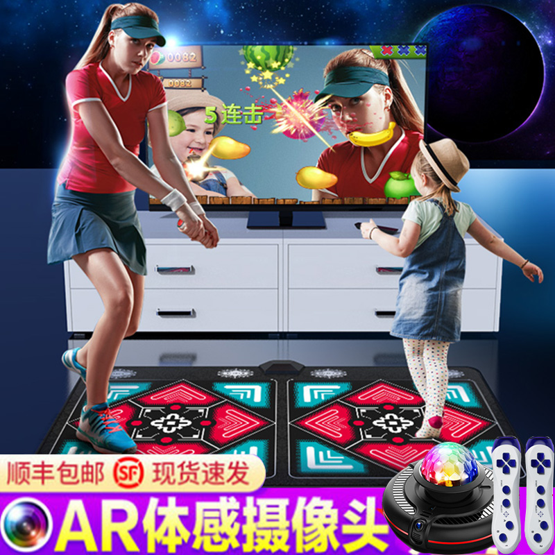 Double Jump Dance Blanket Thickened TV Home Body Sensation Console Children Wireless Yoga Blanket Running Weight Loss Exercise-Taobao