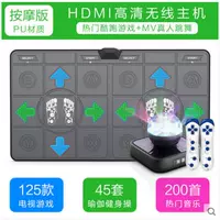 PU Grey Color Massage +125 игра