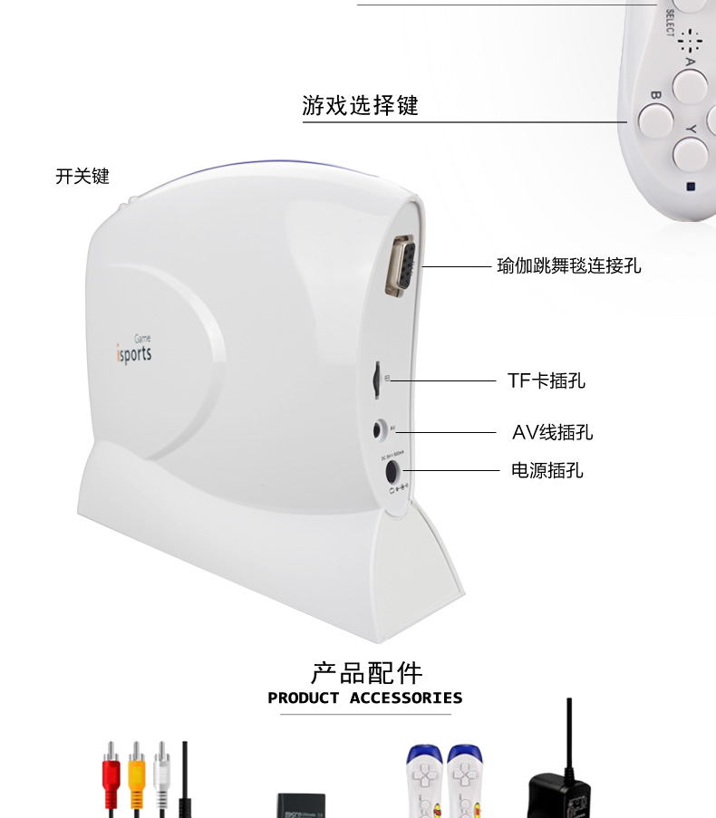 Cassidy somatosensory game console TV nhà a7 đôi cha mẹ và con tương tác thông minh tập thể dục không dây xử lý phong trào tay cầm chơi game điện thoại