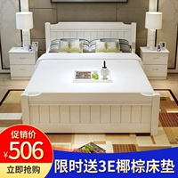 Giường gỗ nguyên khối tối giản hiện đại 1,8 m giường đôi chính phòng ngủ 1,5 m lưu trữ 1,2m giường đơn kinh tế - Giường giường ngủ