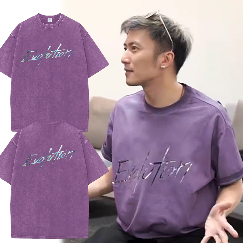 Nicholas Tse Washed Purple Laser Distressed T-Shirt Concert Replica Vintage Tour Fan Support Short-Sleeve Clothing Trendy