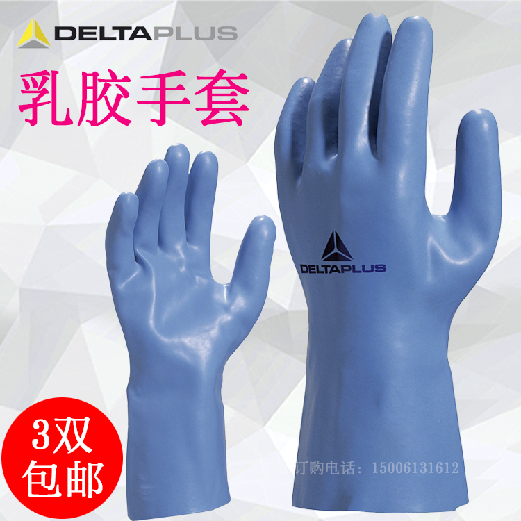 Delta 2019 20 latex acid proof gloves high temperature experimental gloves protects hand - forestry work gloves