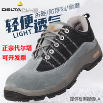 Deir Tower 301322 Safety Shoes Ladle Head Breathable Site Shoes Anti-Puncture Anti-Wear and Wear Labour Shoes men and women