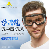 Deir Tower 101104 Anti-Goggles Anti-Dust Splash Anti-Fog Wind Sand Riding Laboratory Industry Polished Labour Glasses