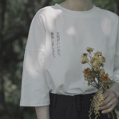 This is a new 2025 base layer top created by a designer with a round neck and off-the-shoulder sleeves in the style of a school girl