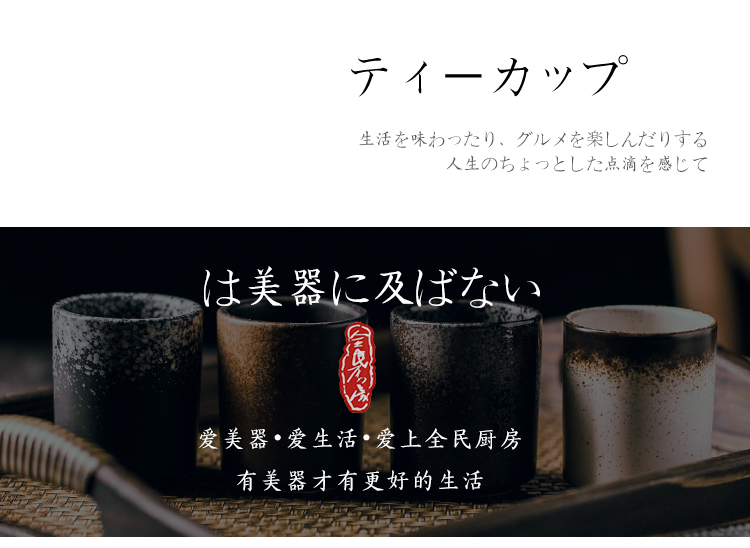 Phong cách Nhật Bản tách trà cốc tay cốc cốc nước cốc cốc sushi bộ đồ ăn bộ trà tách nồi retro quaint nhà hàng nhà - Tách bình uống nước bbox
