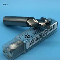 Heye Sumitomo fully ground coarse skin wave edge corn end mill special for aluminum processing high-efficiency 3F three-edged