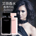 Cơm chiên giá Narciso Rodriguez cô nàng cho Eau de Toilette 30 / 50ml coco chảnel 100ml Nước hoa